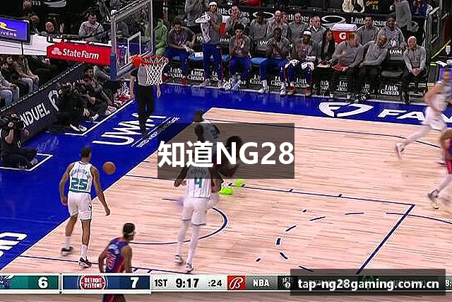 知道NG28